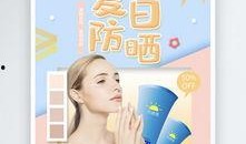 护肤爆料视频素材免费,揭秘视频大公开！