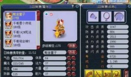 元神须弥最新爆料阵容,神秘阵容集结，探寻未知力量之谜